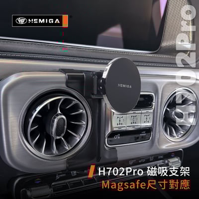 HEMIGA G450d G500手機架 2025-2026年 純扣卡 G63 AMG g car手機架8