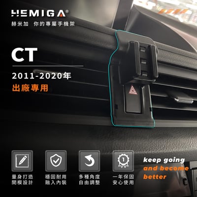 CT200h 手機架 2011-2020年 f-sport CT 車用手機架 純扣卡 凌志 LEXUS 金屬球頭 汽車手機架3