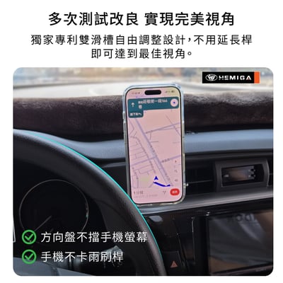 HEMIGA altis 11 代 手機架 台灣專利設計 2014-2016年 升級金屬球頭 11代 altis 手機架7
