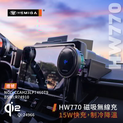 HEMIGA Corolla Cross 手機架 台灣開發 純扣卡 12代 Altis CC 手機架 4合1罝物6