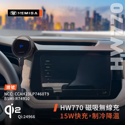 HEMIGA t cross 手機架 2024-2026年 加贈金屬球頭 福斯 vw 螢幕型 手機架6