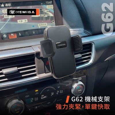 CX5 手機架 2012-2016年 CX-5 1代 1.5代 車用手機架 純扣卡 馬自達 mazda 金屬球頭 汽車手機架10
