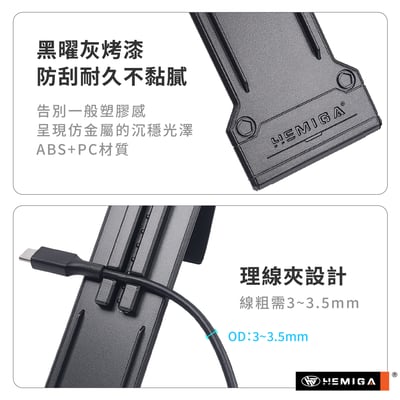 HEMIGA territory 手機架 台灣研發專利 tt手機架 純扣卡 25-26年 金屬球頭 福特 手機架8