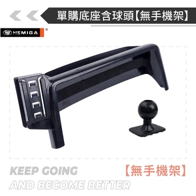 HEMIGA CX3 手機架 2015-24 CX-3 手機架 Mazda 2 手機架 屏幕型 MX-5 mx515