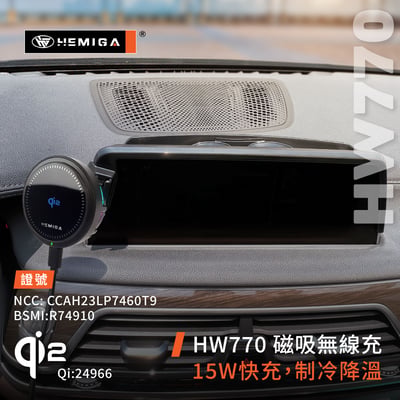 HEMIGA 730 740 手機架16~2022年 7系列 G11 G12 730i 740i bmw 手機架 螢幕型6