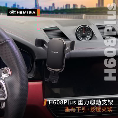 HEMIGA Cayenne 凱晏 手機架 2018-2023 保時捷 凱彥 卡宴 凱燕 手機架10