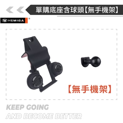 HEMIGA kicks手機架 2017後 視角提高 不擋螢幕 日產 Nissan 手機架16