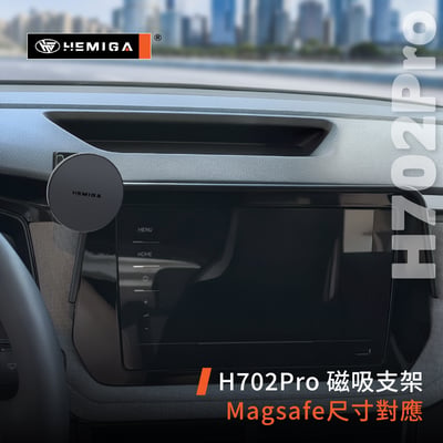 HEMIGA t cross 手機架 2024-2026年 加贈金屬球頭 福斯 vw 螢幕型 手機架8