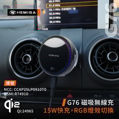 HEMIGA A3手機架 2013-2020 A3 手機架 純扣卡 Audi 奧迪 專用型 手機架9