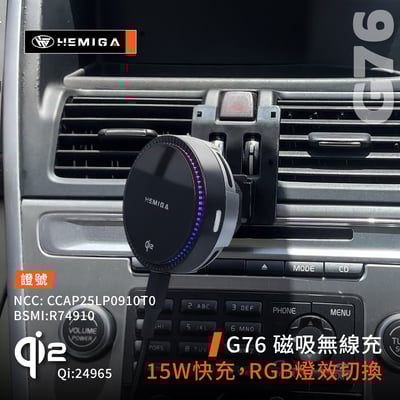 HEMIGA xc60手機架 2009-2017年 純扣卡 volvo xc60 手機架9