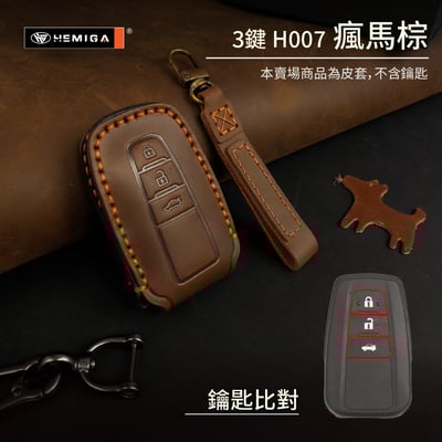 HEMIGA toyota 鑰匙包rav4 altis cross chr 鑰匙皮套 真皮 純手工 汽車鑰匙套 匠心系列17