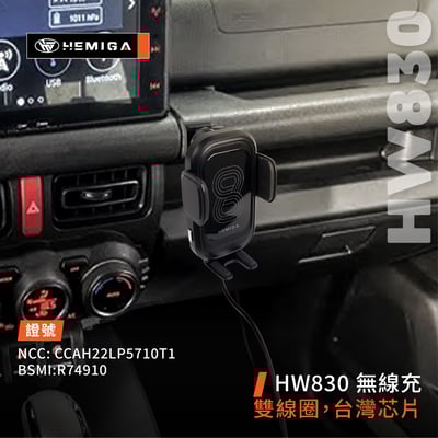 HEMIGA Jimny JB74 手機架 2019~25 吉姆尼 手機架 合金鎖扣底座 吉米 Suzuki 鈴木8