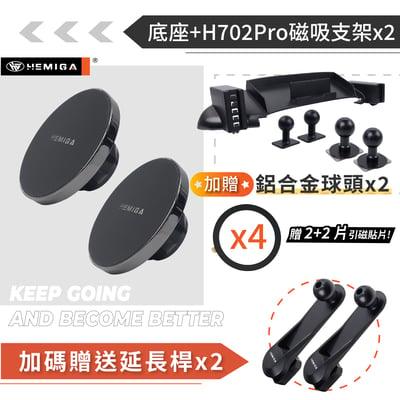 HEMIGA town ace 手機架 台灣設計 湯a仕手機架 Townace van 4合1罝物 純扣卡21