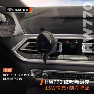 HEMIGA X5 X6 X7 手機架 2019-22 純卡扣 BMW G05 G06 G07 手機架7