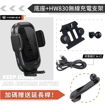 HEMIGA Tiida手機架 13-2023 big Tiida手機架 iTiida手機架14