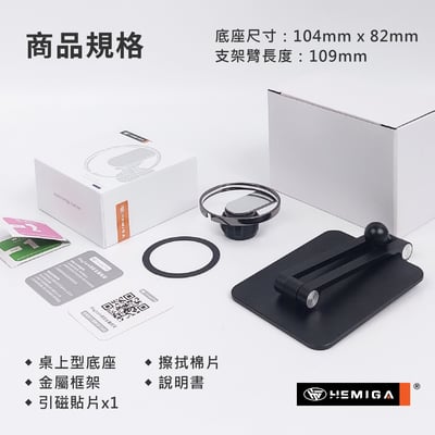 鋁合金底座 適用magsafe 桌上型底座 2代 充電盤 支架 磁吸框架10