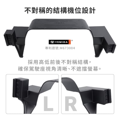 HEMIGA RAV4 手機架 5代 2019~23 台灣設計 純扣卡 雙機版 RAV4手機架 螢幕型7