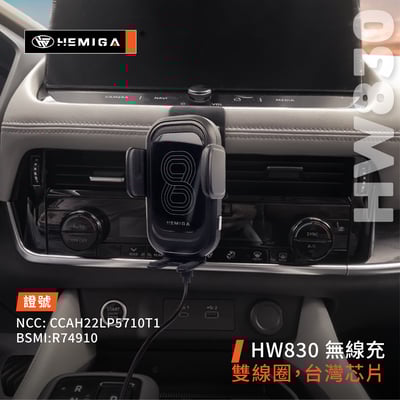 HEMIGA X-Trail手機架 2023-2025 日產 Nissan 手機架8