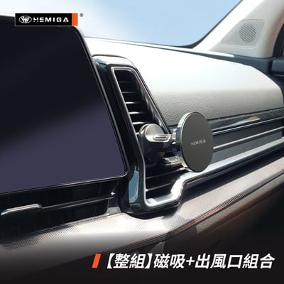 Magsafe車架 Magsafe磁吸車架 H702Pro 磁吸支架 車用 手機架 通用型10
