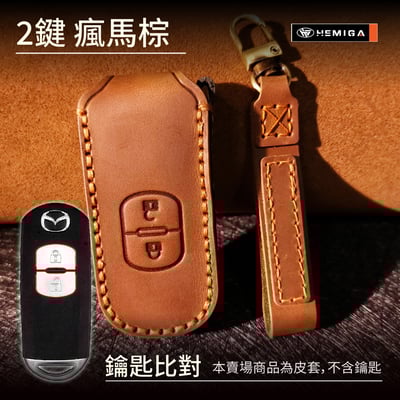 HEMIGA  mazda 鑰匙包 鑰匙皮套 鑰匙套 真皮 純手工 cx-5 馬3 cx-30 cx-3 汽車鑰匙套15
