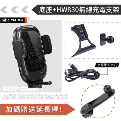 HEMIGA 8代 Sentra手機架 2020-2025 B18 下置式 日產 Nissan 手機架14