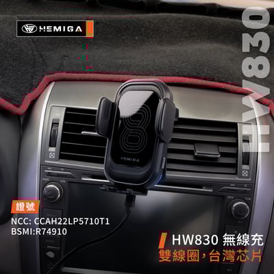 HEMIGA altis手機架10代 2008-2013 10.5代 豐田 TOYOTA 手機架8