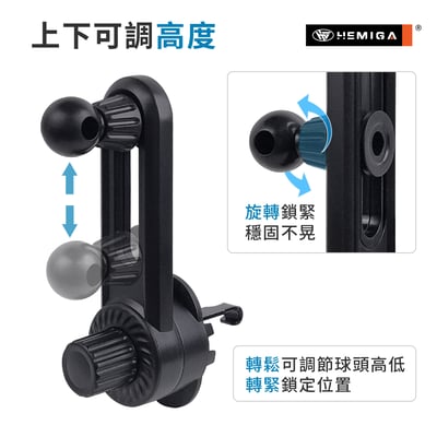 H041 出風口長桿掛座 可調式延長桿 出風口固定座 手機架底座 出風口夾 配件3