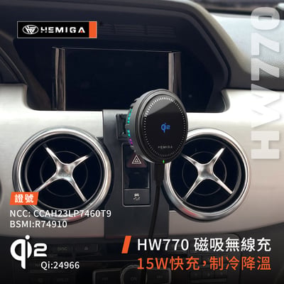 HEMIGA GLK 手機架 13-2015 GLK220 GLK300 手機架7