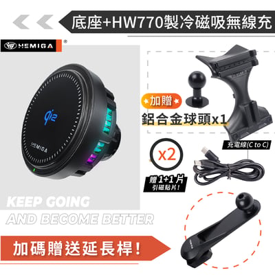 HEMIGA Veryca 手機架 台灣設計 2000-17 金屬球頭 凌利 A180 A190 A210 手機架23