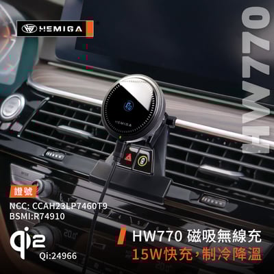 HEMIGA BMW 5系 520手機架 2017-23 G31 G30手機架 530 520i 530i GT 630 手機架6