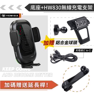 HEMIGA g50 手機架 g50plus 手機支架 25-2026年 純扣卡 g50 plus 手機架 金屬球頭14