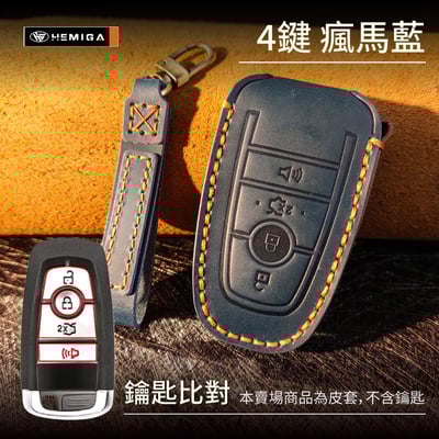 HEMIGA focus 鑰匙套 kuga 鑰匙套 真皮 手工 Focus Wagon ford 鑰匙套 福特 鑰匙皮套13