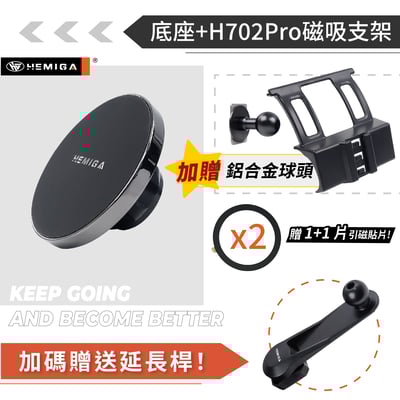 HEMIGA RAV4手機架 純扣卡 升級金屬球頭 19-2025年 5代 5.5代 rav4 手機架14