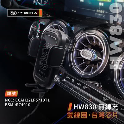 HEMIGA Benz 手機架 2020-26 B180 手機架 B200 手機架 賓士 手機架 W247 手機架7