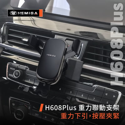 HEMIGA X1手機架 贈金屬球頭 純扣卡 x2手機架 2016-2022 F48 F39 手機架 BMW10