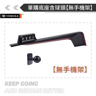 HEMIGA RX 手機架 2023-2026 14吋大螢幕專用 RX350手機架 RX350h手機架17