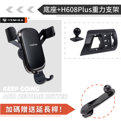 HEMIGA X1 X2 手機架 2023-25 純扣卡 iX1 iX2 U11 U10 BMW 手機架12