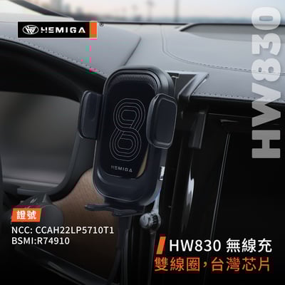 HEMIGA S90 手機架 V90 手機架 2016-2024年 贈金屬球頭 volvo 手機架7