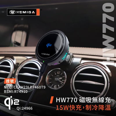 HEMIGA S350d S系列 手機架 2015-21 w222 S350 S450 S560 手機架6