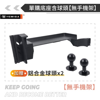 HEMIGA RAV4手機架 6代專用 台灣專利設計 rav4 手機架 金屬球頭 2026年 純扣卡 螢幕型25