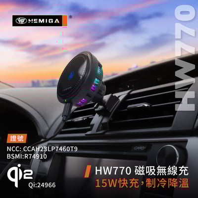 HEMIGA Camry手機架 2012~2017年 7代 純扣卡7.5代 camry 手機架6