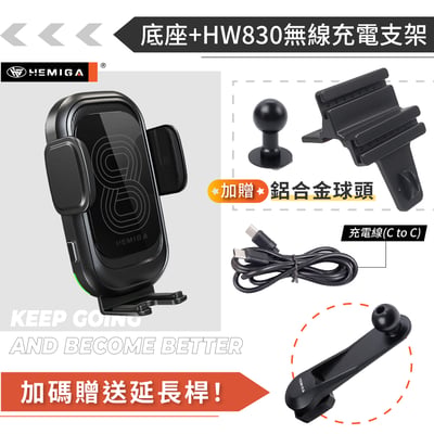 HEMIGA j space 手機架 台灣專利設計 2024-2026年 j space配件 升級金屬球頭14