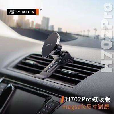 HEMIGA Fabia 手機架 2015-2021年 斯柯達 Skoda 手機架9