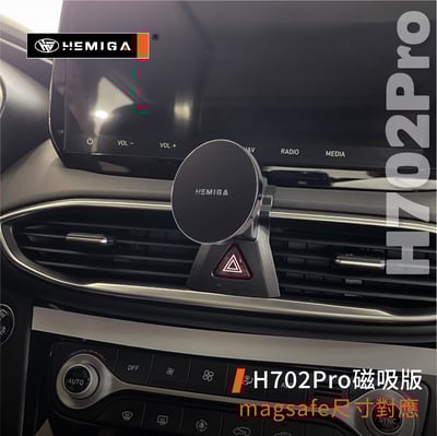 HEMIGA santa fe 手機架 2019-2023 卡扣免黏貼 現代Santa Fe 手機架9
