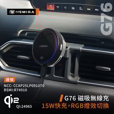 HEMIGA cx5 手機架 2017~25 cx-5手機架 mazda手機架9