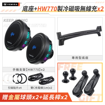 Veryca 手機架 2018-2025年 台灣研發 凌利 A180 A190 A210 中華 CMC 車用手機架 金屬球頭 汽車手機架22