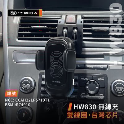 HEMIGA xc60手機架 2009-2017年 純扣卡 volvo xc60 手機架7