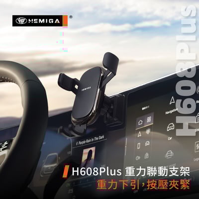 HEMIGA A5手機架 2025-2026年 A5 Avant Sedan 螢幕型 手機架9