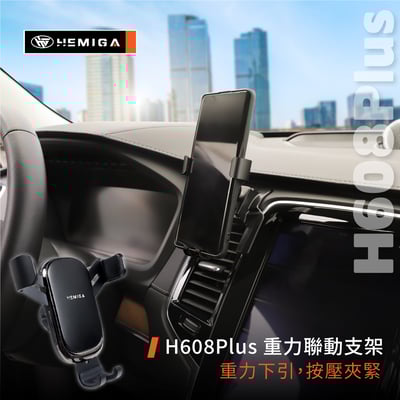 HEMIGA XC90 手機架 2016-24 xc90手機架 VOLVO 富豪 手機架 專用型 手機架10