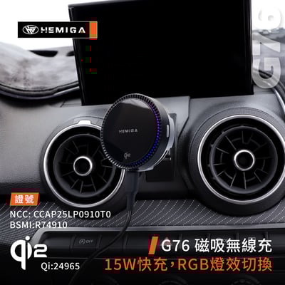 HEMIGA Q2手機架 2018-2024 q2 手機架 純扣卡 Audi 奧迪 專用型 手機架9
